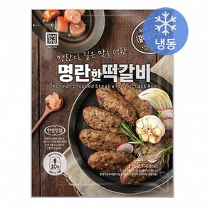 한성기업 명란한 떡갈비 1kg x2개 명란, 2개