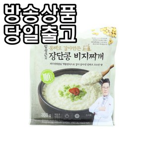 [홈쇼핑] [당일출고] 임성근 콩비지찌개 순한맛, 2개, 350g