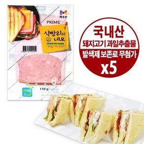 목우촌 프라임 식빵위의 네모-아이스팩+보냉팩 포장 발송, 5개, 110g