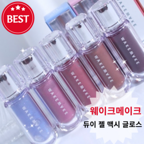 [WAKEMAKE정품]웨이크메이크 DEWY GEL MAXI GLOSS 듀이 젤 맥시 글로스 (8Colo 택1), 01#스파이시 마티니(글리터), 3.8g, 1개