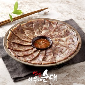 [작심밀도]병천아우내 옛날통편육 250g