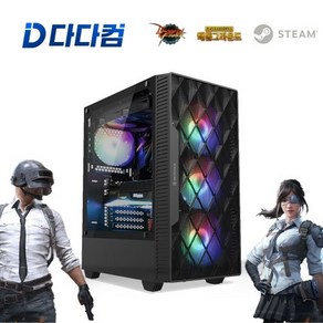 다다컴 고급형 프리미엄급 게이밍PC 인텔 i5 i7 중고 조립 컴퓨터