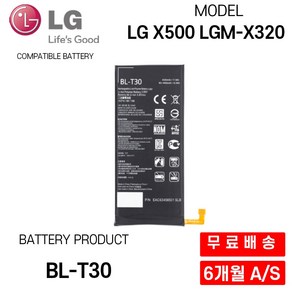 LG X500 LGM-X320 스마트폰 호환 배터리 BL-T30, 1개