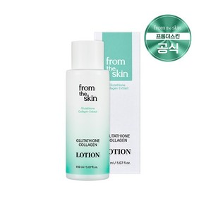 프롬더스킨 글루타치온 콜라겐 로션 150ml