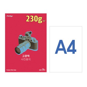 폼텍 고광택 포토용지 230g IH-6022, A4, 20개입