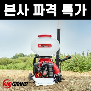 일본 마루야마 비료살포기 동력 엔진 물약 배부식 80cc 이지스타터 MD9030, 1개