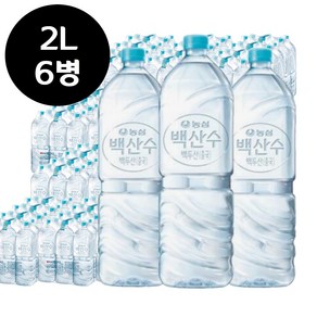 농심 백산수 무라벨 2.0L x 6병 생수 물 2리터(라벨 유/무 랜덤발송), 6개, 2L