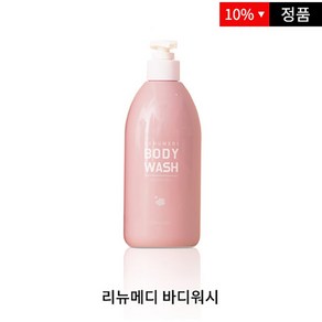 리뉴메디 바디워시 유통기한25년3월16일, 1개, 500ml