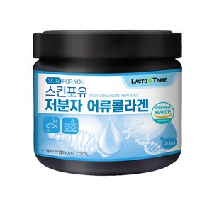 락토테미 스킨포유 저분자 어류콜라겐 해썹 HACCP 인증 100프로 무첨가 생선콜라겐 어린콜라겐 피쉬콜라겐 피시콜라겐 펩타이드 분말 가루