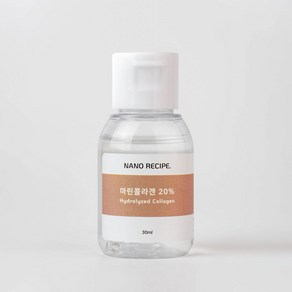 나노레시피 마린 콜라겐 20% 원액 10ml