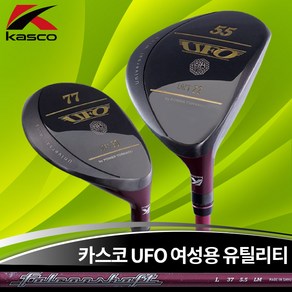 카스코 파워 토네이도 UFO 여성용 유틸리티, #AA 46도, L