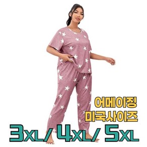 라랄라 빅사이즈 상하세트 3XL 4XL 5XL 미국사이즈 스판 홈웨어 잠옷