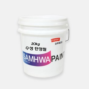 삼화페인트 아이생각 수성탄성씰 20kg 백색 메꿈제, 1개