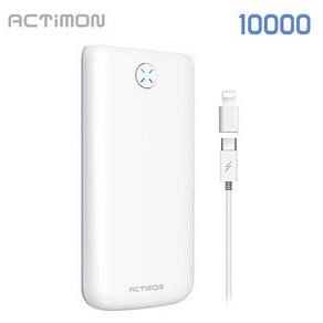 액티몬 보조배터리 10000mAh C타입케이블 8핀 충전변환젠더, 상세페이지 참조, 상세페이지 참조