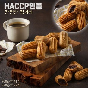 펄스페이 한입츄러스 초코크림빵, 2개, 700g