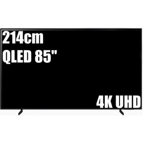 삼성 QLED 4K TV 214cm 벽걸이형 KQ85QC68AFXKR(W)