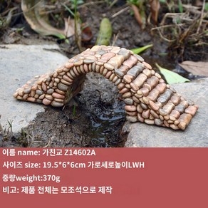 초가집 가정용 조경 인테리어 빈티지 분재 진열 장식 오브제 미니어처 장식품 사무실, 가친교