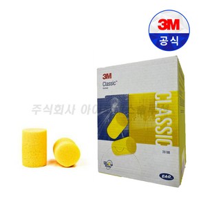 3M Classic 이어플러그 귀마개 끈무 100조 정품