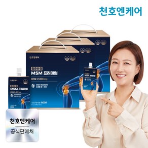 [천호엔케어] 청춘관절 MSM 프리미엄 70ml 30팩, 3박스