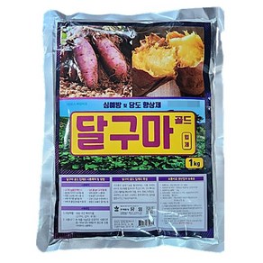 달구마 골드 입제 1kg 50평 고구마 감자 무 미량요소 복합비료 당도향상 심예방, 1개