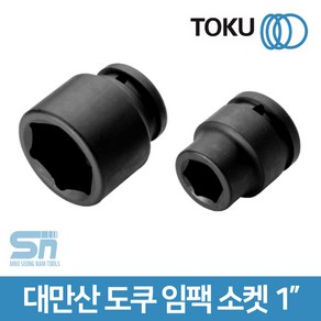 도쿠 1인치 대형 육각 임팩 소켓 임팩트 복스알 복수소켓, 도쿠 임팩소켓 1 27mm, 1개