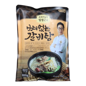 [홈쇼핑] [당일출고] 임성근의 뼈없는 갈비탕, 800g, 10개