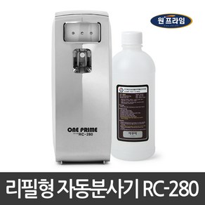 원프라임 방향제 리필형 자동분사기 RC-280 크롬코팅 빛감지센서 액상타입리필, 2.분사기+리필용기공병+리필550ml방향제, 29.파우더향(베이비 파우더향_실내용 추천), 1개, 550ml