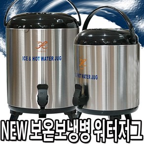 필하이 보온보냉워터저그, 1개, 7.7L, 1개