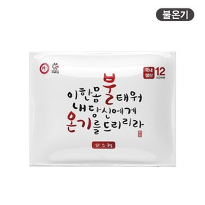 불온기 핫팩 파스형 50g