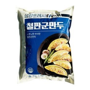 삼양 철판군만두, 2.7kg, 2개