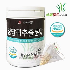 HACCP 식약처 인증 국산 참당귀 추출 분말 100% 300g 데커신 사포닌 베타카로틴 국내산 참당귀추출분말100% + 슈퍼푸드.com 연자육 티백