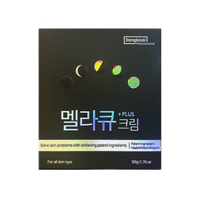 멜라큐 플러스 크림 50g, 1개