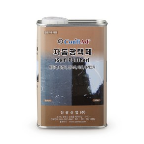 ConfiAd 자동광택제 (고스라 측면 광택 대리석 화강석 인조석 절단면 광택), 1L, 1개