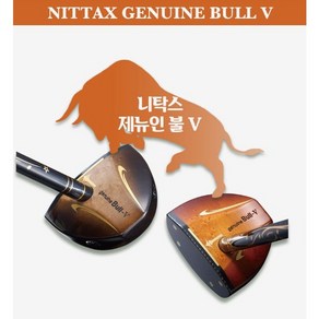 니탁스 제뉴인 불5 블랙 파크골프채 genuine Bull-5 정식A/S, 3도, R