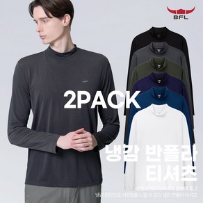 BFL 1+1 2장세트 남성 아웃도어 골프웨어/등산복 기능성 스판 쿨 냉감 반목티 반폴라 긴팔 티셔츠 6colo