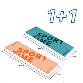 미투리아 남녀공용 속건 쿨링 냉감 자외선차단 커플 스포츠 타올 수건 1+1, 30*100cm, 2개, 블루+오렌지