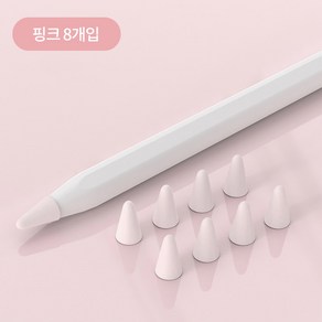 PZOZ 펜촉 애플펜슬 보호캡 케이스