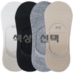 BYC [BYC]남성용누드스니커즈덧신1켤레[SSM7703색상선택]