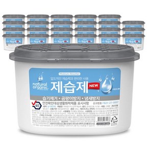 무향 탈취 강력제습제 24P, 280g, 24개