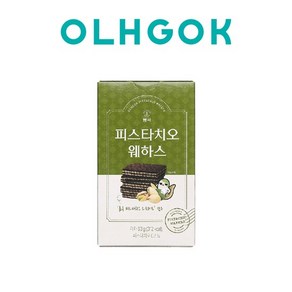 옳곡 피스타치오 웨하스, 63g, 3개