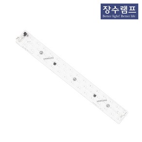 장수램프 LED 리폼모듈 렌즈형 30W (안정기일체형 FPL램프 55W대체용)