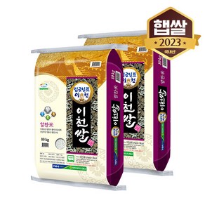 [이쌀이다] 23년 햅쌀 임금님표이천 알찬미 20kg, 1개, 20kg(특등급)