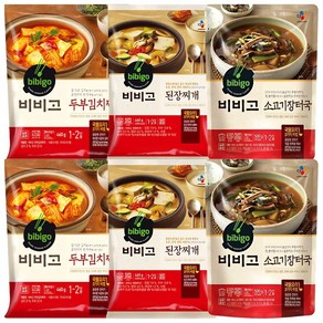 비비고 국 탕 3종 6개(두부김치찌개2 + 된장찌개2 + 소고기장터국2), 1세트