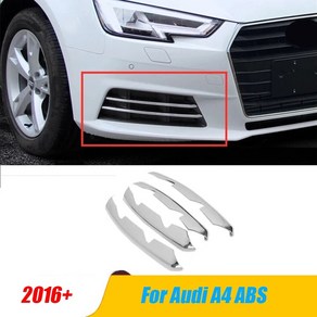 전면 안개등 라이트 스트립 프레임 커버 아우디 A4 b9, 리어 fog light