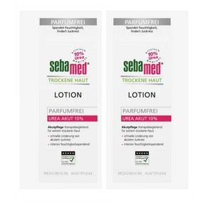 Sebamed Lotion 세바메드 독일 무향 우레아 5% 드라이 스킨 바디 로션 200mL 2팩