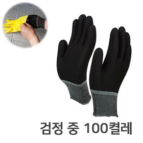 제이에스글러브 내피장갑 100켤레 작업장갑 안전장갑 속장갑 위생장갑, 100개