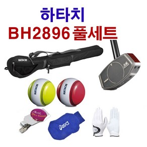 하타치 BH2896 풀세트 그라운드골프세트, 와인/80cm, 여성