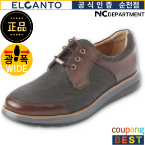 엘칸토 판매왕 [공식 인증 판매점] 가볍고 쿠션감이 좋은 발이 편안한 남성 소가죽 데크 슈즈 4CM