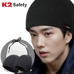 1+1 K2 safety 비니 + 브래드캣 파우치 겨울모자 방한용품, 그레이+그레이