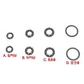 [한국자전거총판]자전거용품 캡베어링 허브/ BB / 포크 / 오바포크 / 인터널포크, 인터널포크 외경 50mm, 1개